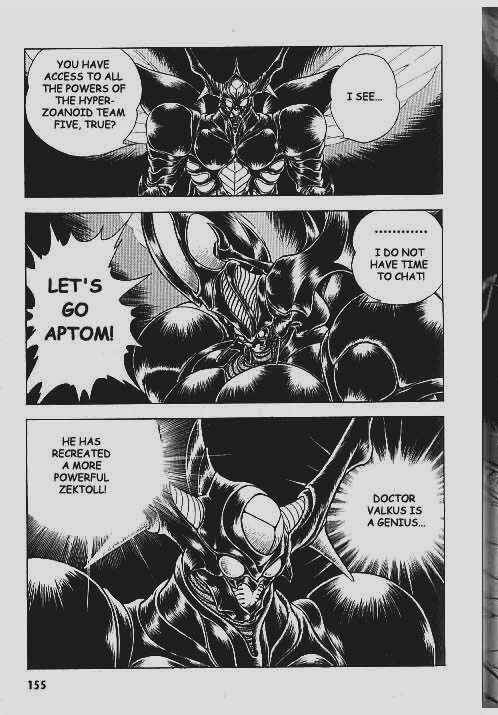 Page 13 Chapter 57 Guyver