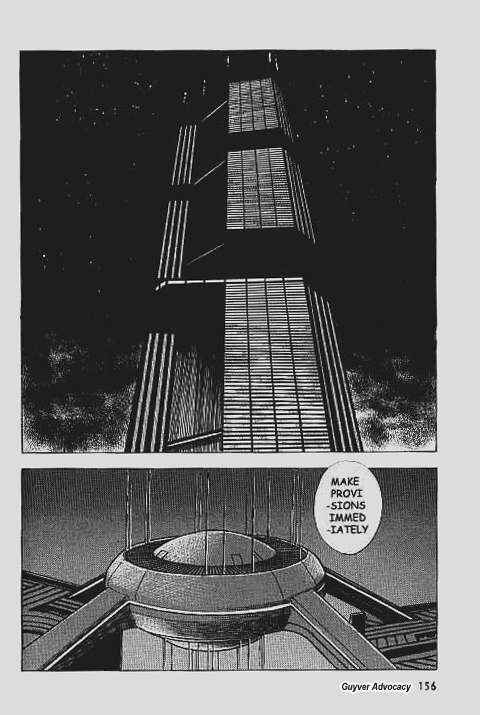 Page 14 Chapter 57 Guyver