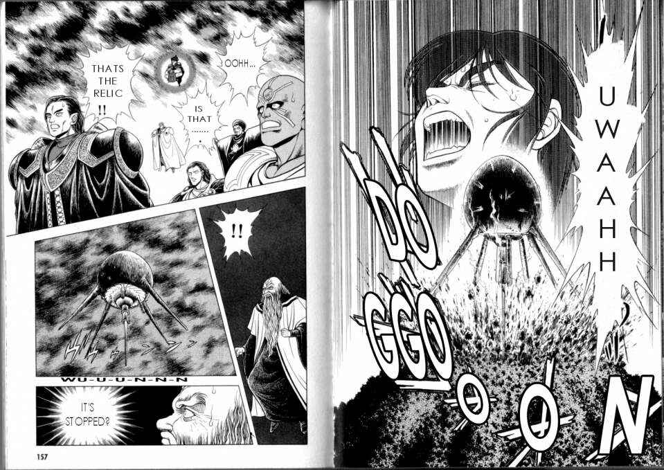 Page 16 Chapter 51 Guyver