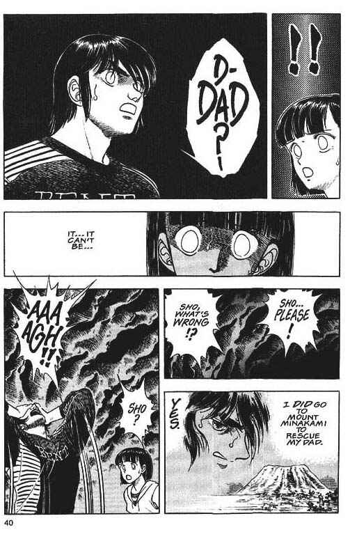 Page 14 Chapter 30 Guyver