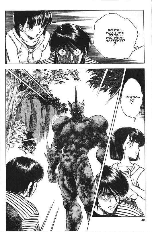 Page 17 Chapter 30 Guyver