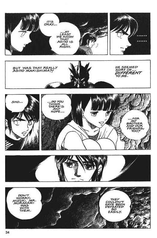 Page 8 Chapter 30 Guyver