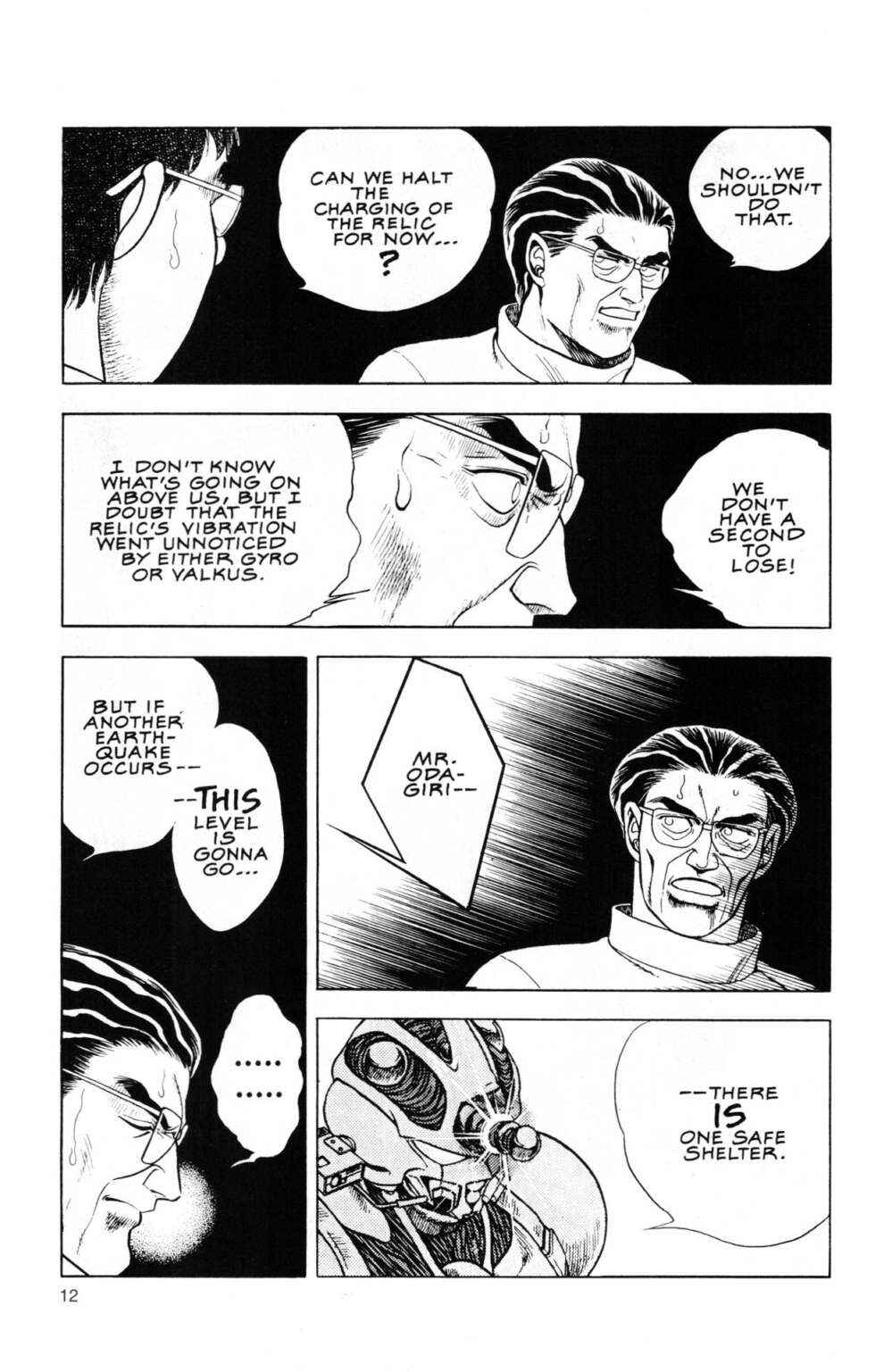 Page 12 Chapter 46 Guyver