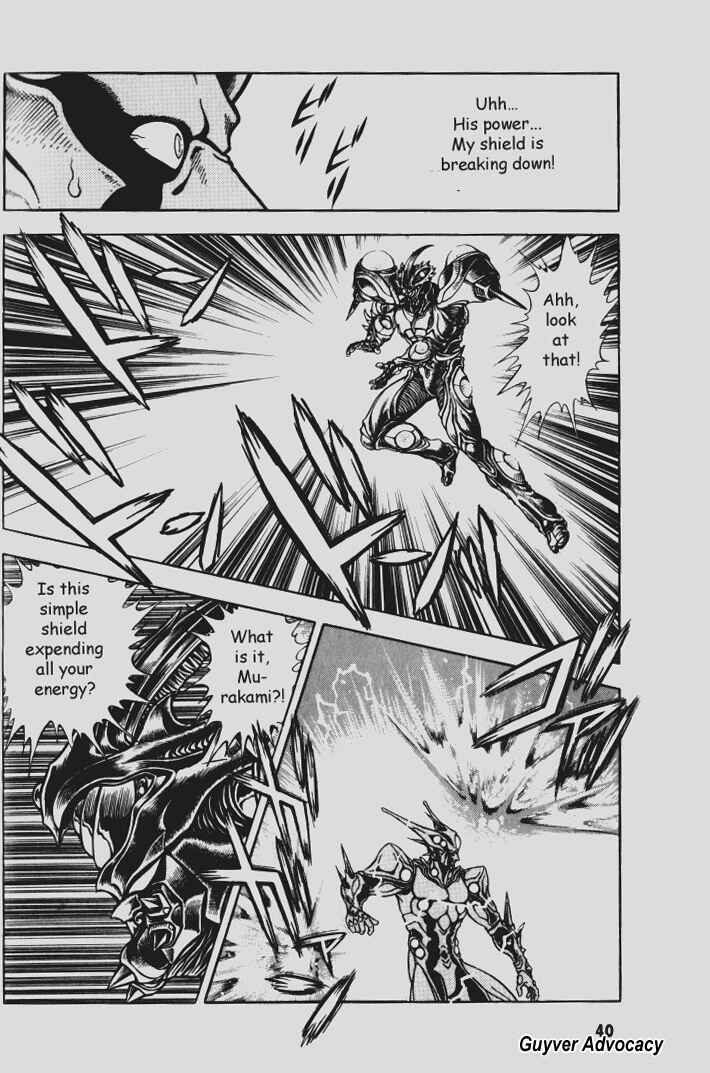 Page 12 Chapter 74 Guyver