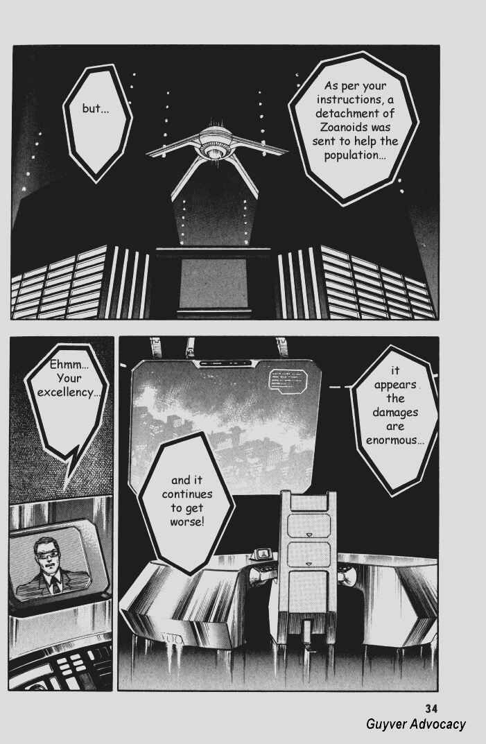 Page 6 Chapter 74 Guyver