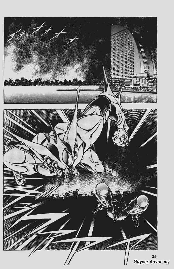 Page 8 Chapter 74 Guyver