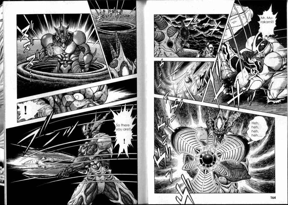 Page 3 Chapter 52 Guyver