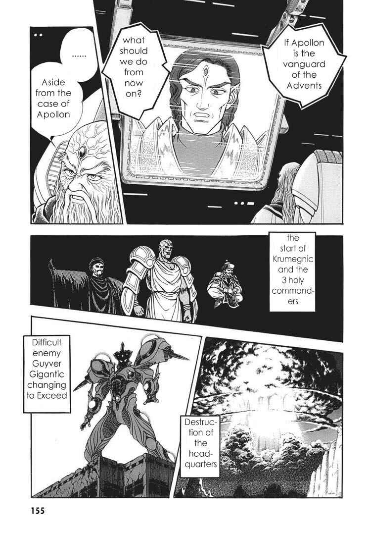 Page 14 Chapter 166 Guyver