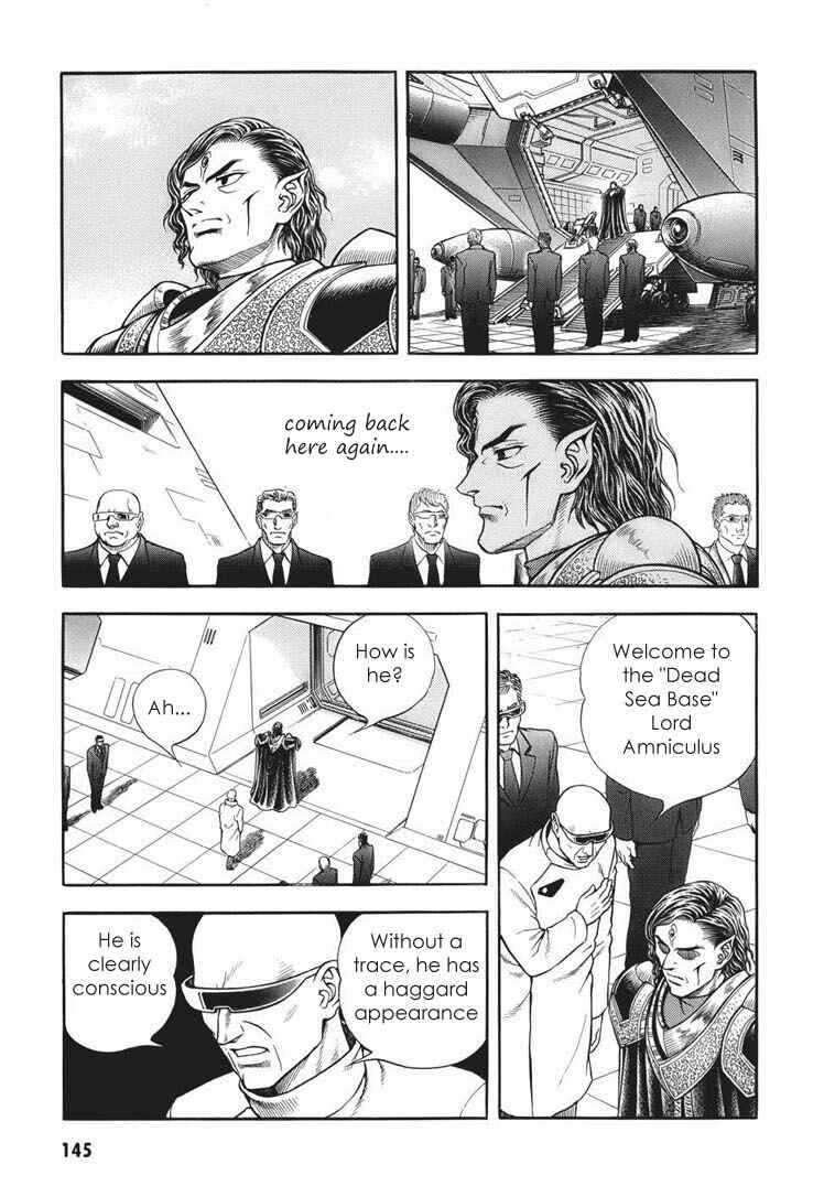 Page 4 Chapter 166 Guyver