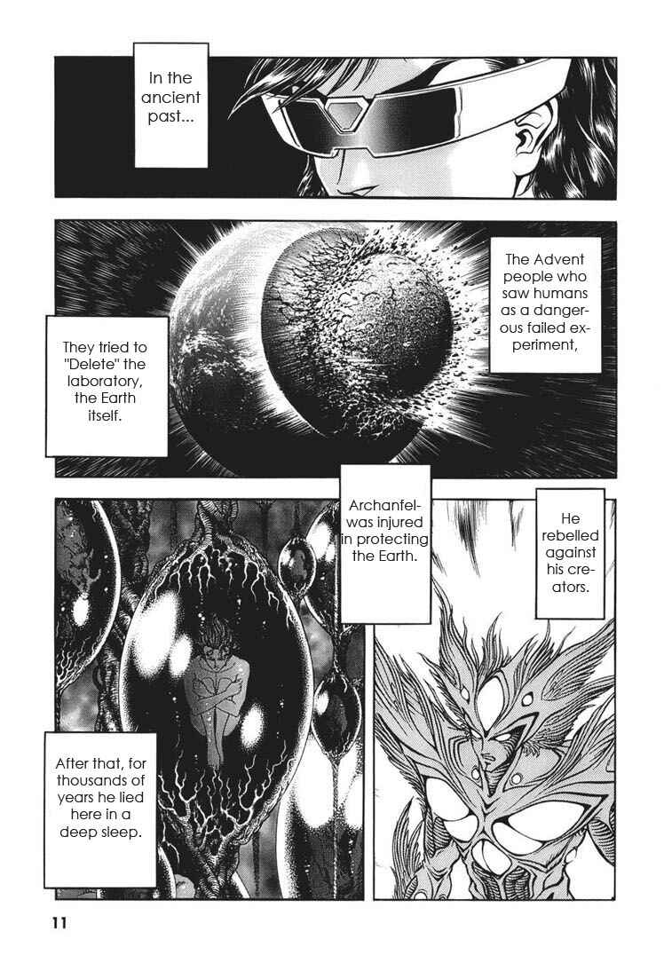 Page 10 Chapter 161 Guyver