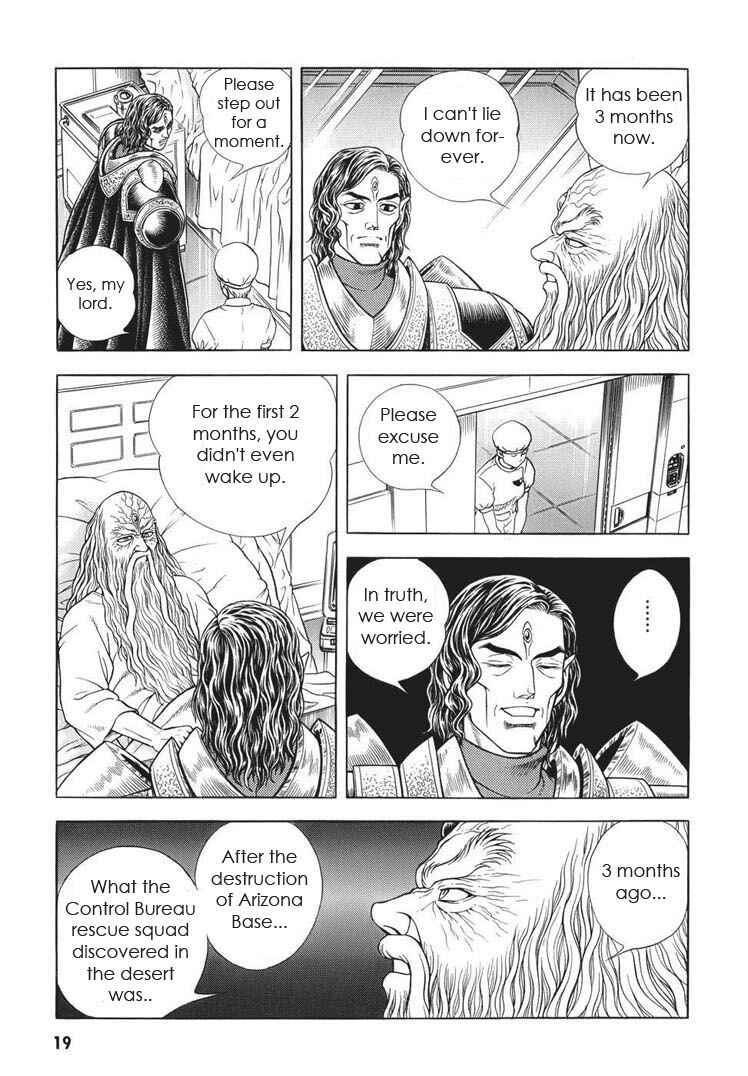 Page 17 Chapter 161 Guyver