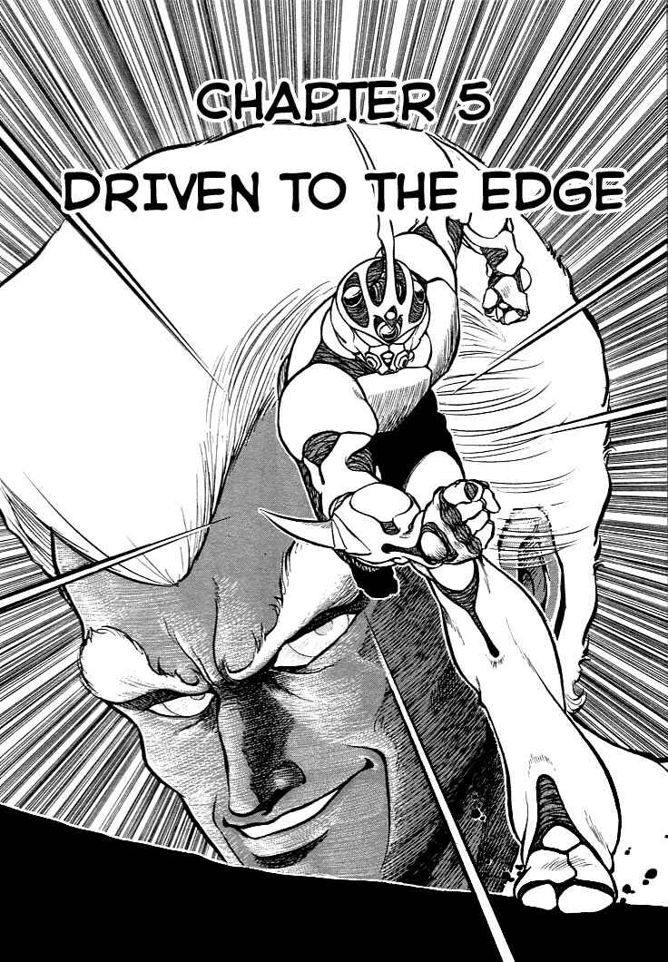 Page 1 Chapter 5 Guyver