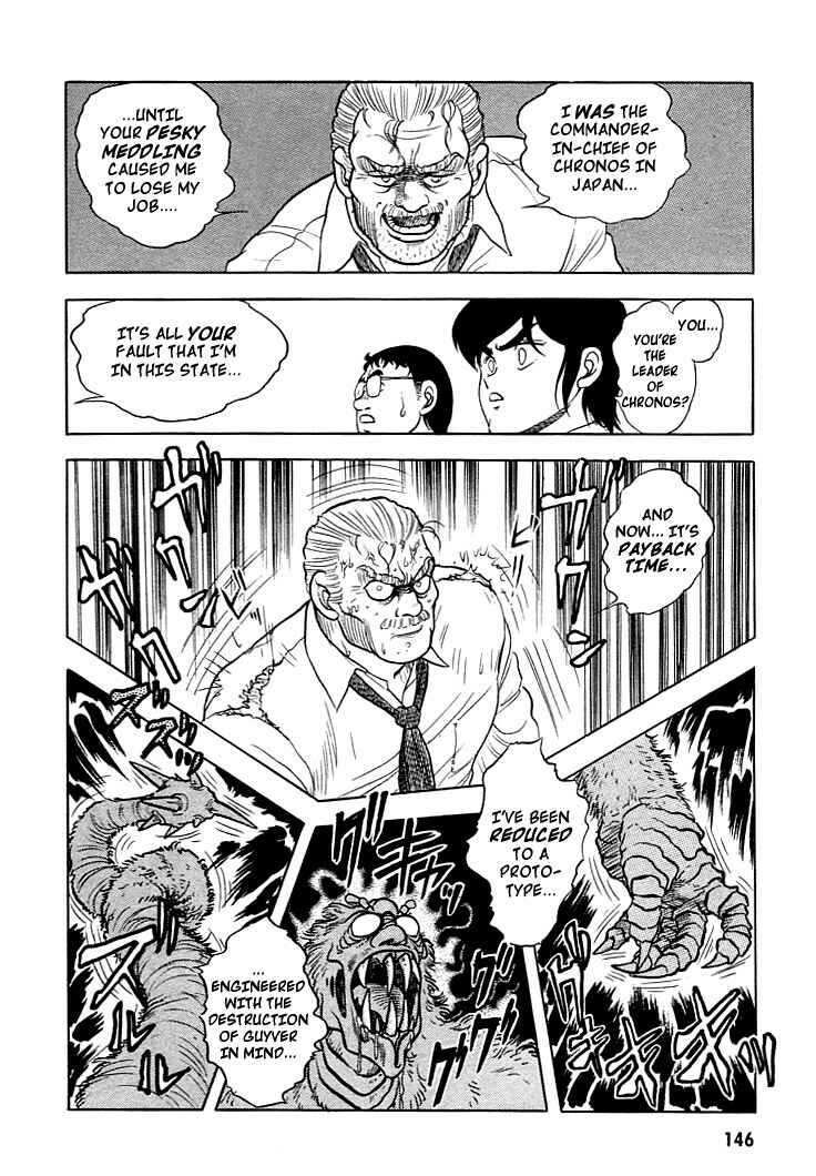 Page 13 Chapter 5 Guyver