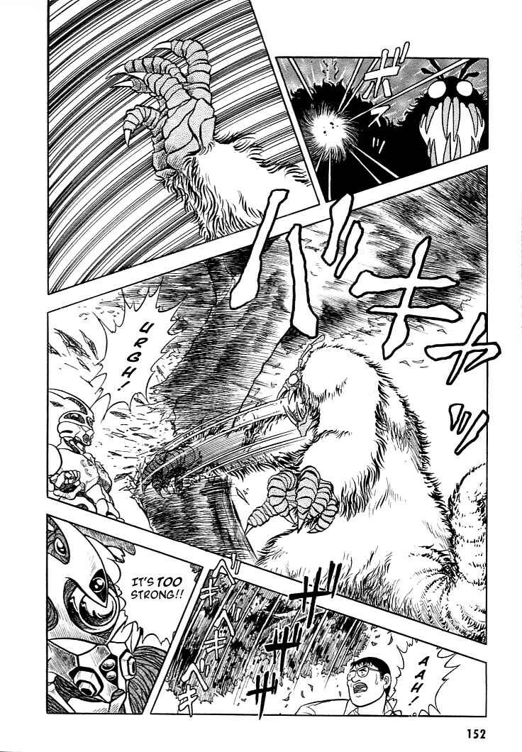 Page 19 Chapter 5 Guyver