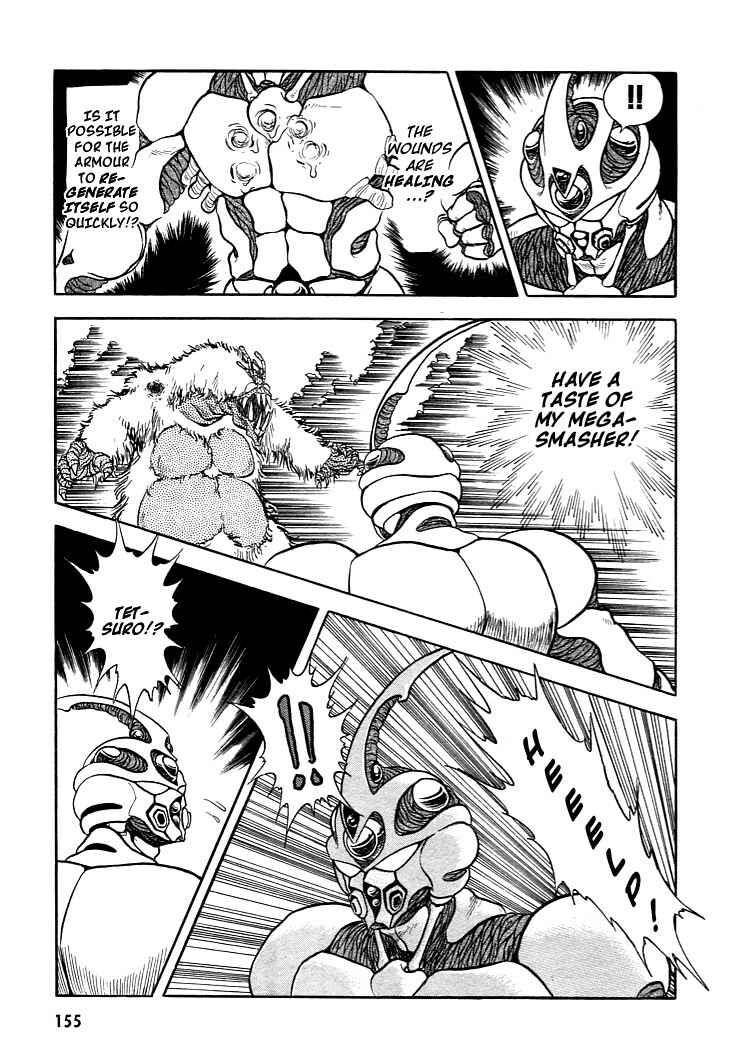 Page 22 Chapter 5 Guyver