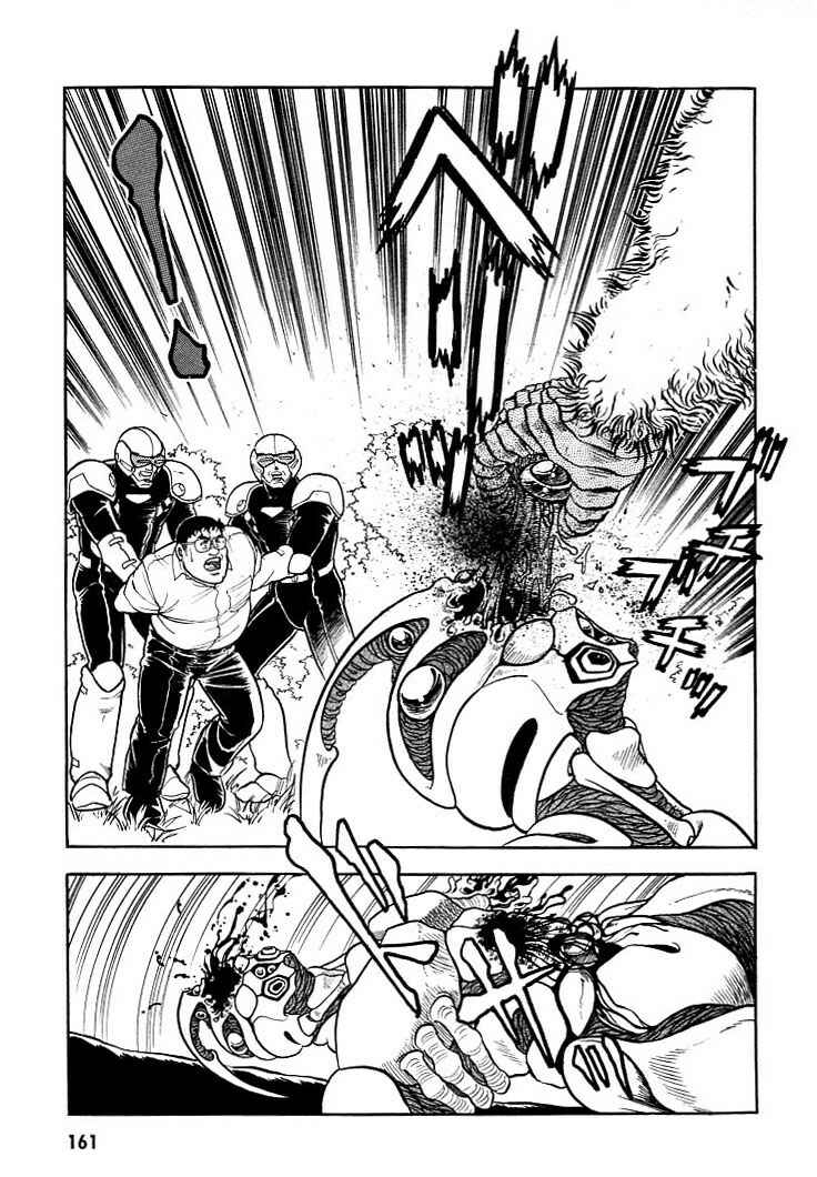 Page 28 Chapter 5 Guyver