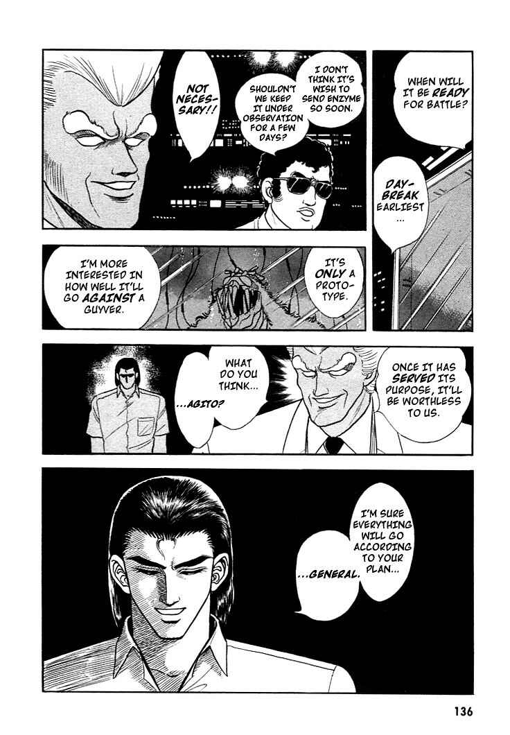 Page 3 Chapter 5 Guyver