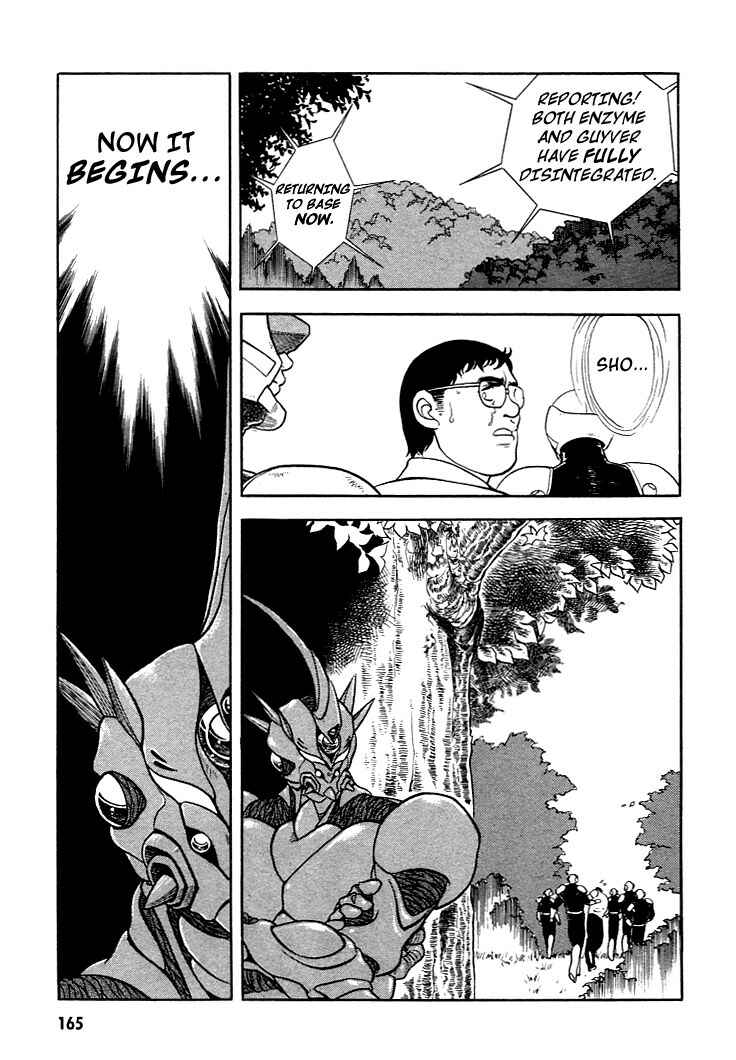 Page 32 Chapter 5 Guyver