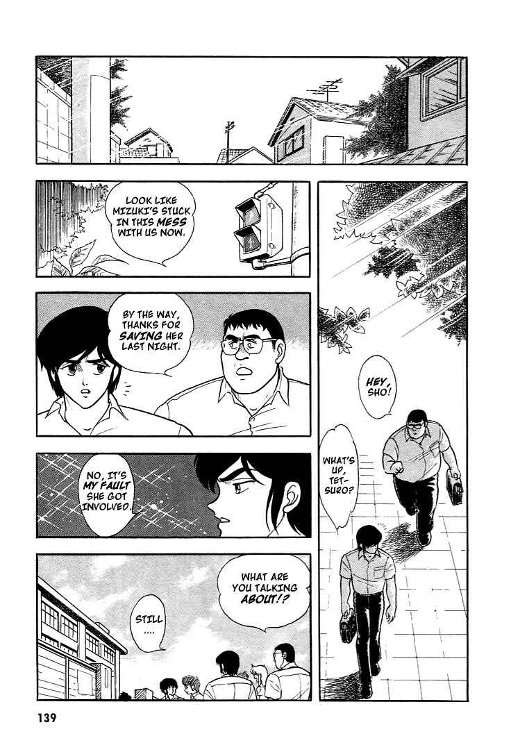 Page 6 Chapter 5 Guyver