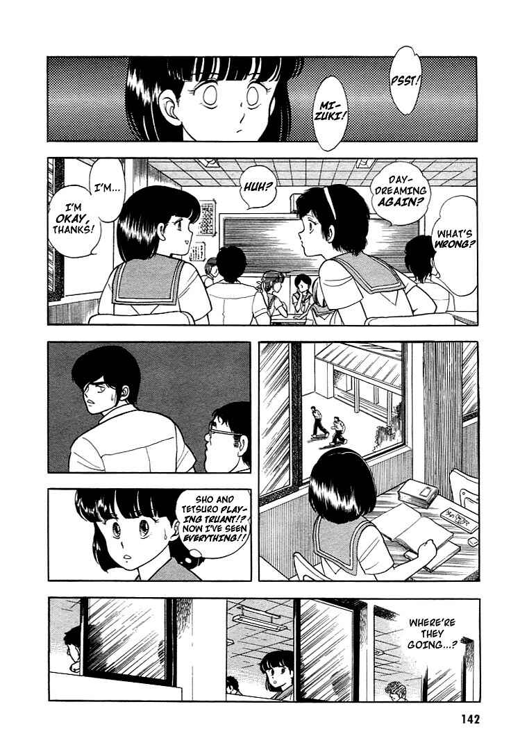 Page 9 Chapter 5 Guyver