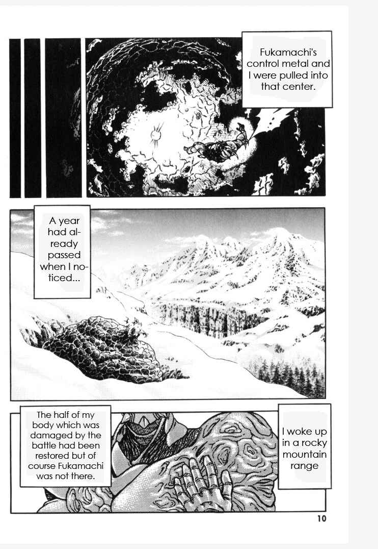 Page 10 Chapter 148 Guyver