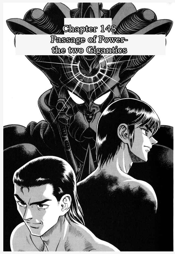 Page 5 Chapter 148 Guyver