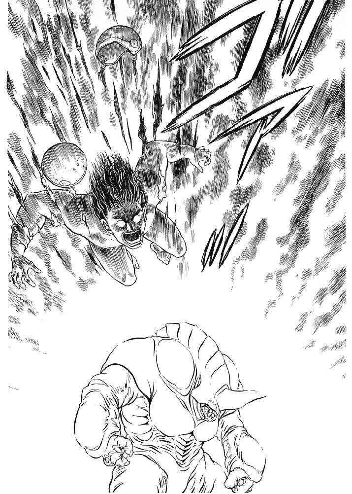 Page 20 Chapter 44 Guyver