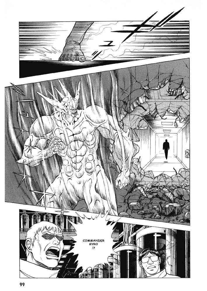Page 3 Chapter 44 Guyver