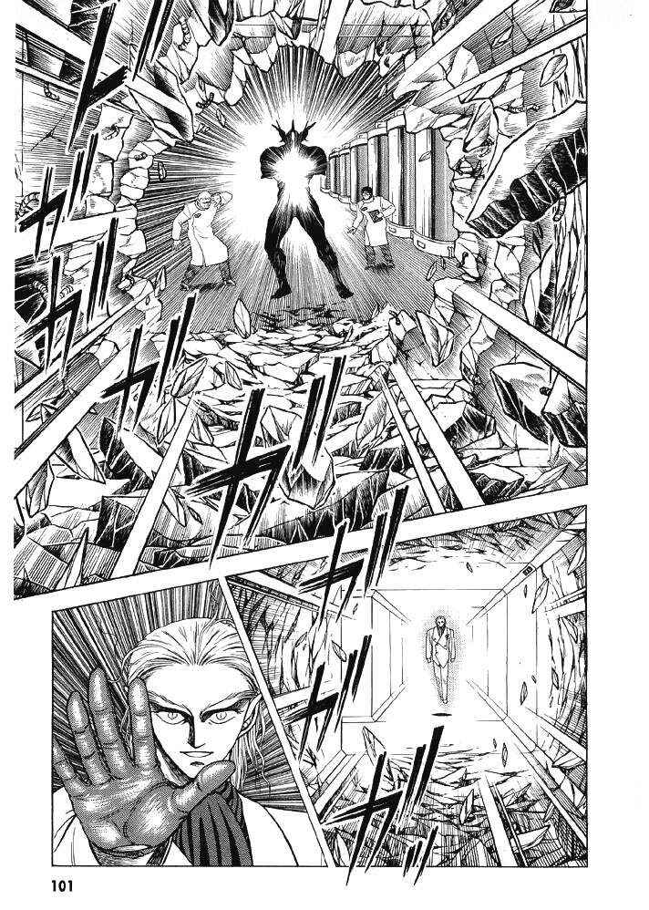 Page 5 Chapter 44 Guyver