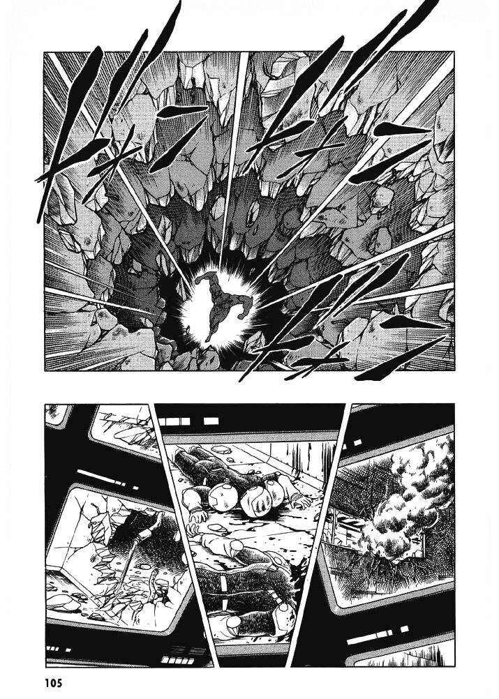 Page 9 Chapter 44 Guyver