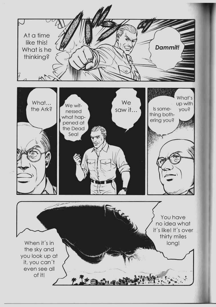 Page 11 Chapter 65 Guyver