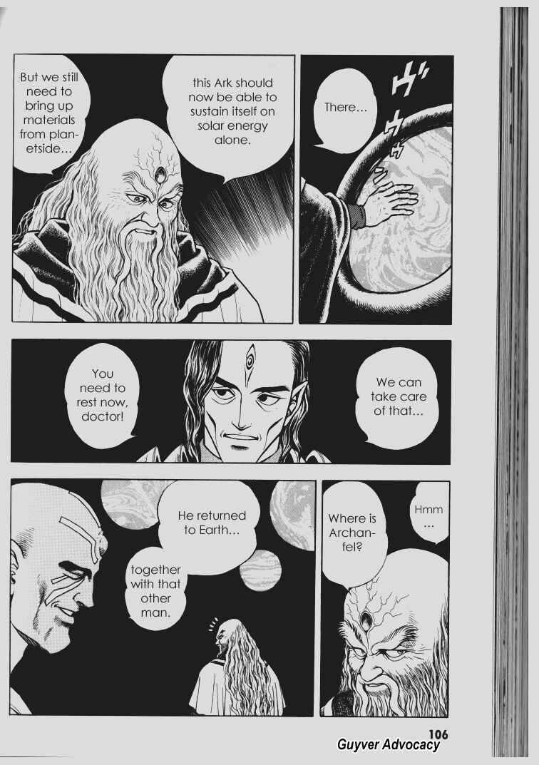 Page 17 Chapter 65 Guyver