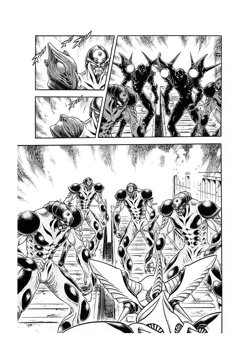 Page 16 Chapter 177 Guyver
