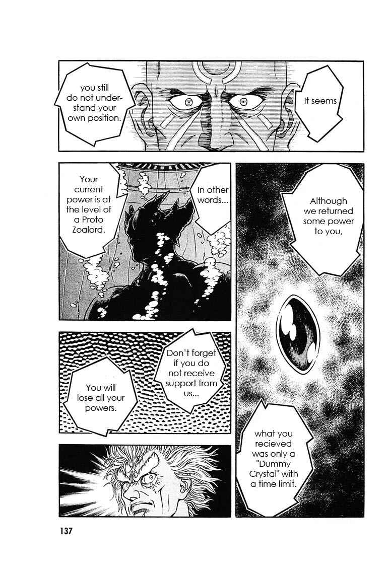 Page 21 Chapter 177 Guyver