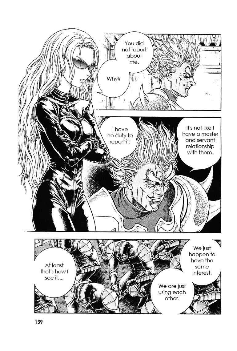 Page 23 Chapter 177 Guyver