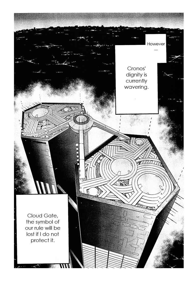 Page 29 Chapter 177 Guyver