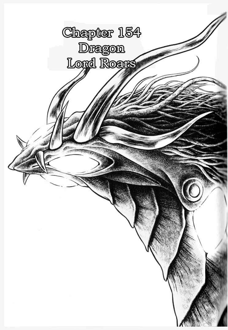 Page 1 Chapter 154 Guyver