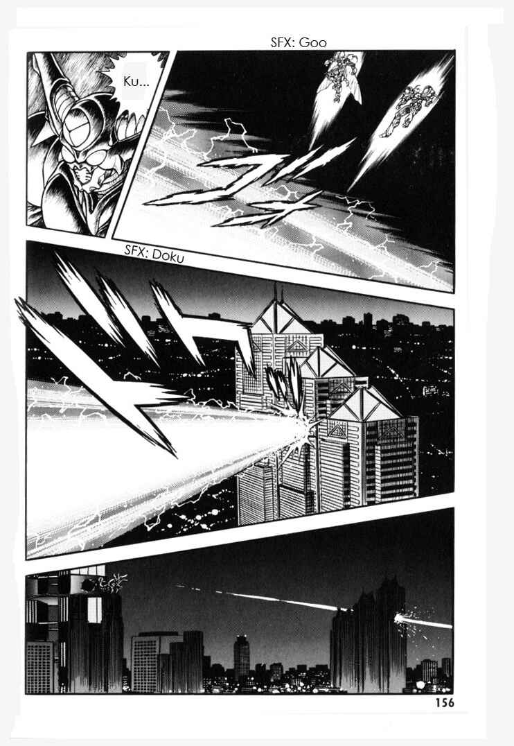 Page 11 Chapter 154 Guyver
