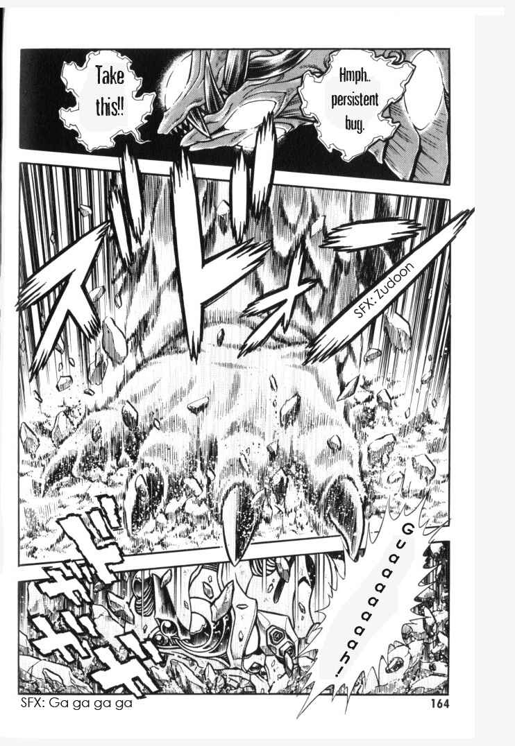 Page 19 Chapter 154 Guyver