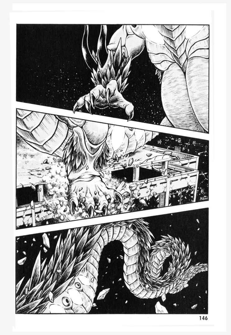 Page 2 Chapter 154 Guyver