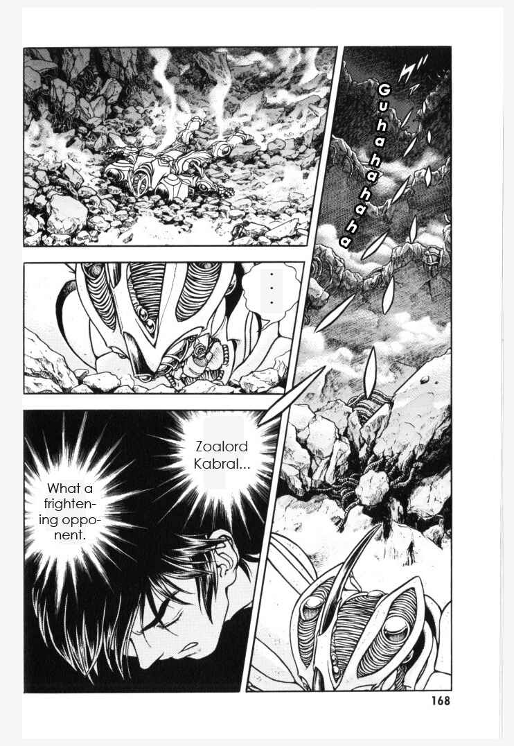 Page 22 Chapter 154 Guyver