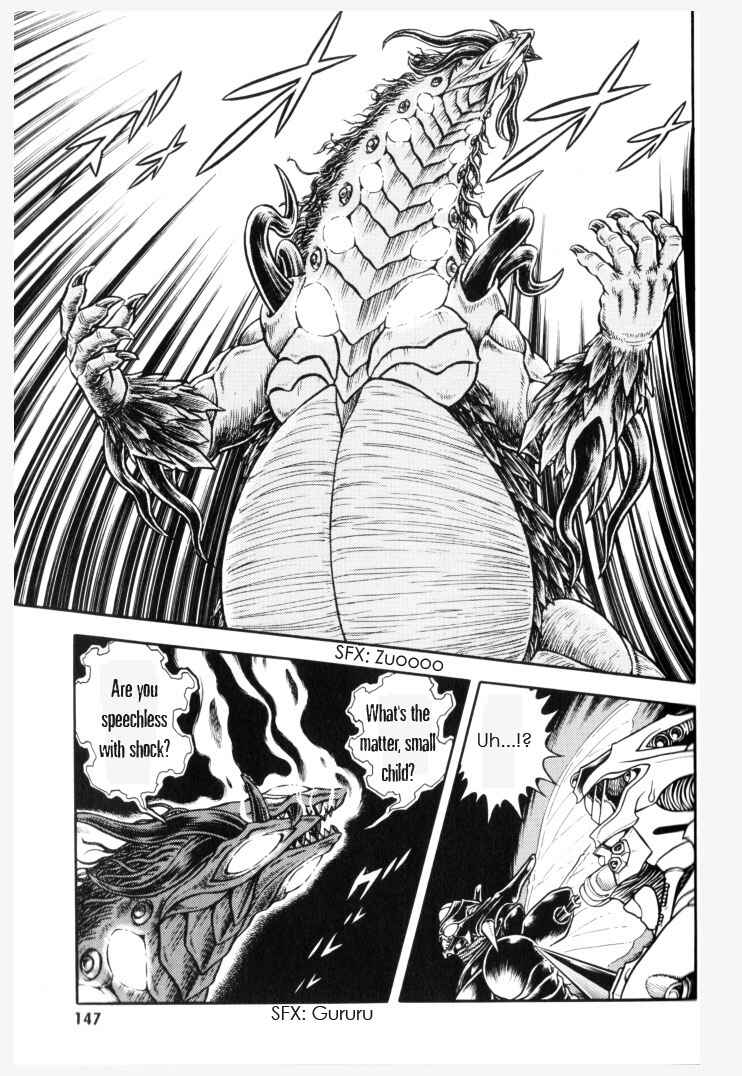 Page 3 Chapter 154 Guyver