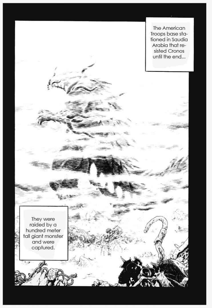 Page 7 Chapter 154 Guyver