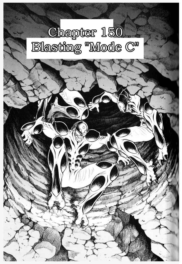 Page 1 Chapter 150 Guyver