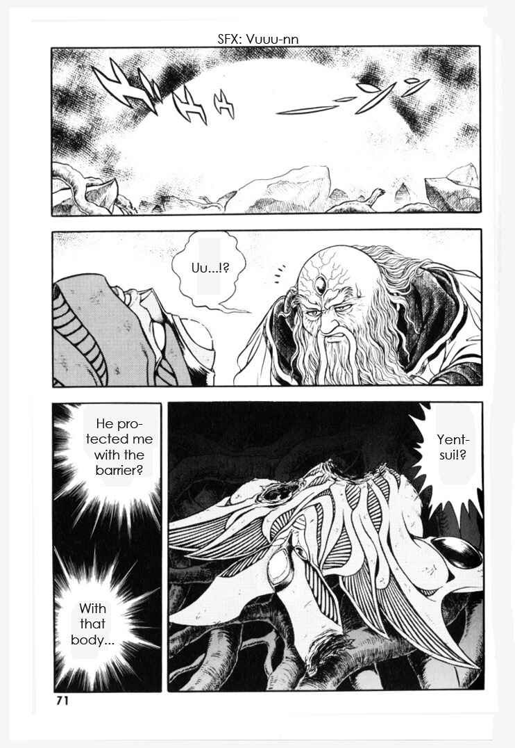 Page 20 Chapter 150 Guyver