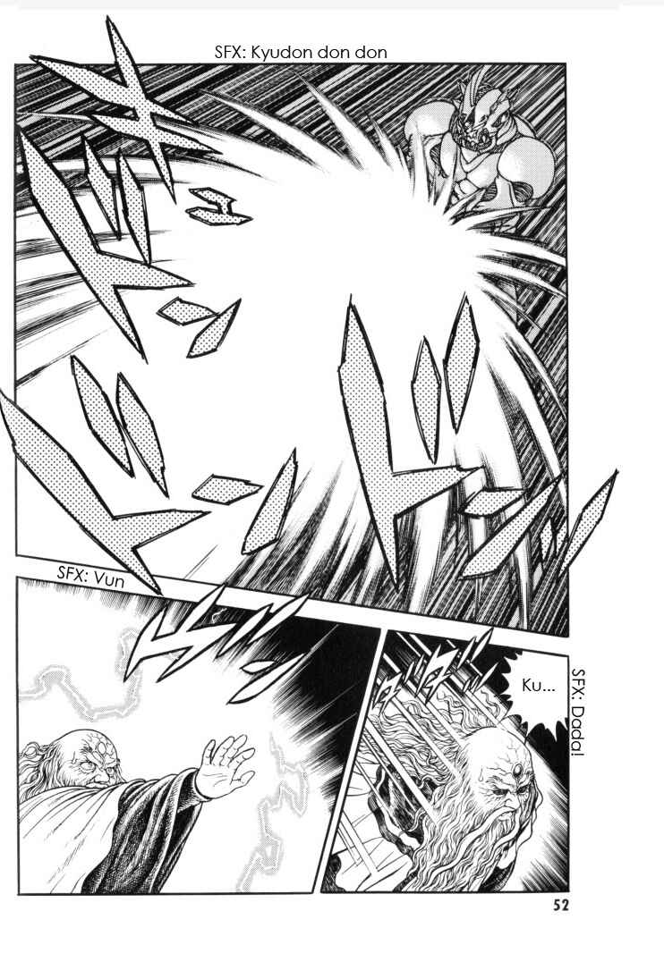 Page 3 Chapter 150 Guyver