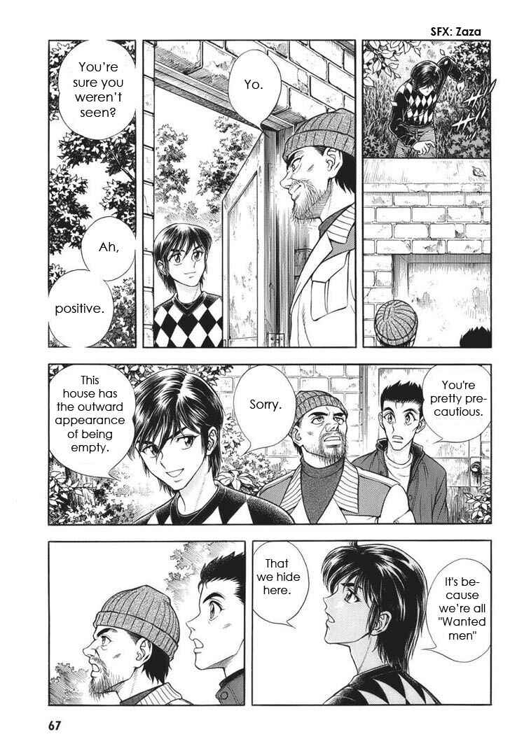 Page 10 Chapter 163 Guyver