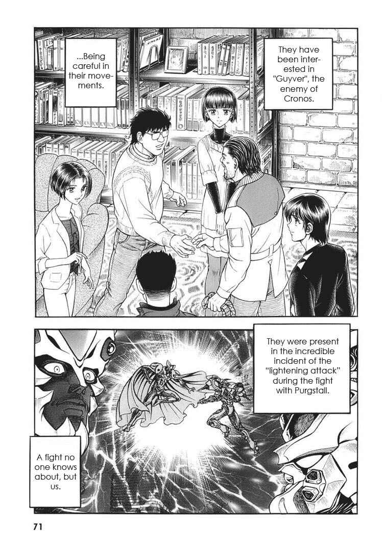 Page 13 Chapter 163 Guyver