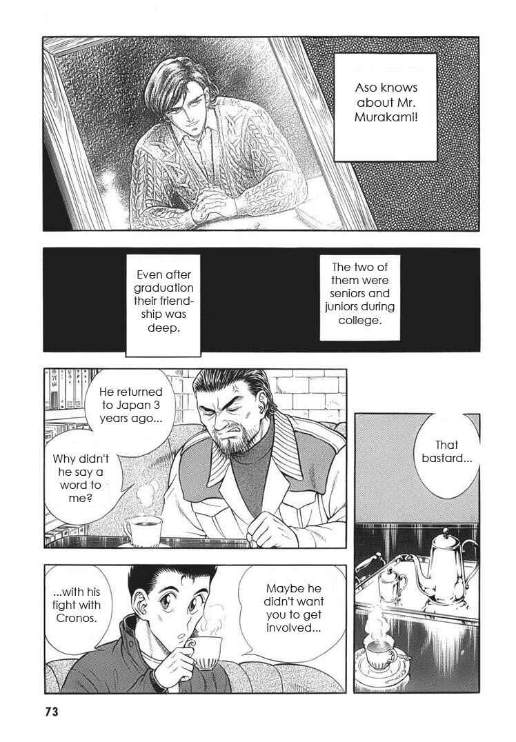 Page 15 Chapter 163 Guyver