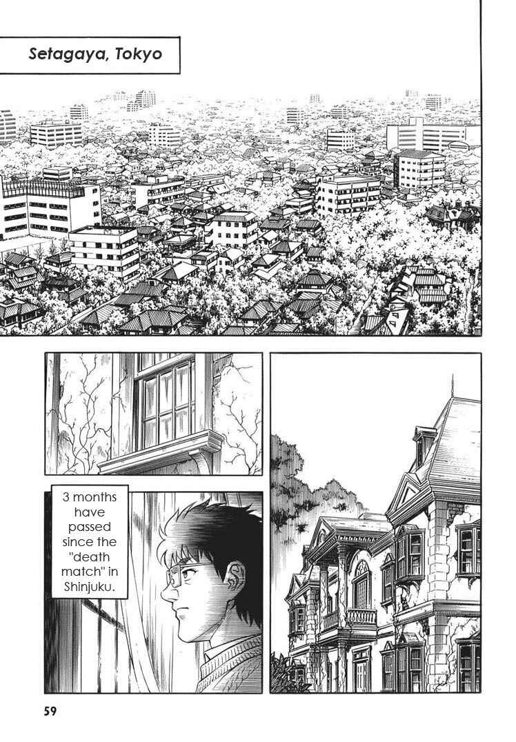 Page 3 Chapter 163 Guyver
